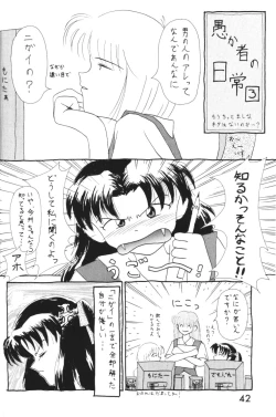 Page 41 of PUSHY ANGEL