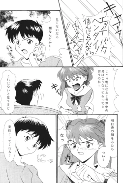 Page 46 of PUSHY ANGEL