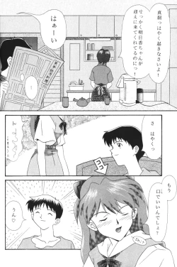 Page 47 of PUSHY ANGEL