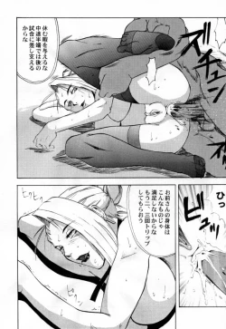 Page 19 of Shadow Defense 13