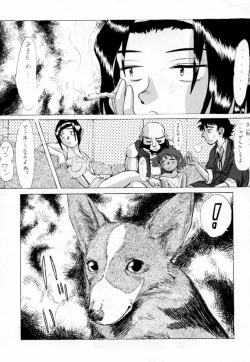 Page 38 of Shadow Defense 13