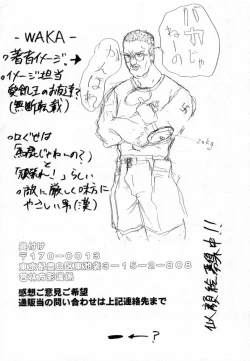 Page 40 of Shadow Defense 13