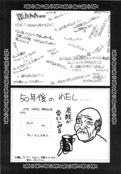 Page 126 of Tokeizaka no Miboujin