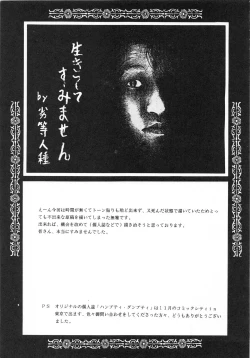 Page 129 of Tokeizaka no Miboujin