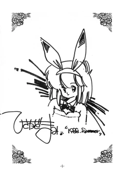 Page 6 of Tokeizaka no Miboujin