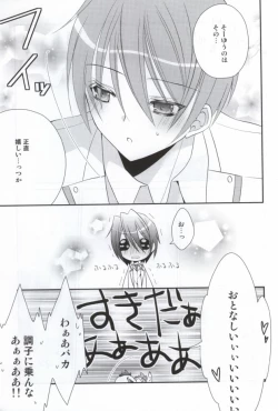 Page 9 of Chucchu shite yanyo!!