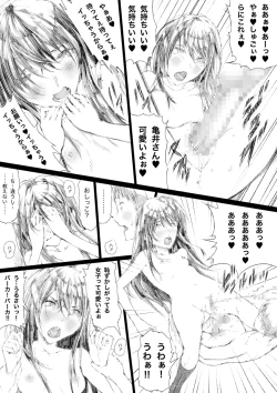 Page 22 of Lolicon ni Shite ageru