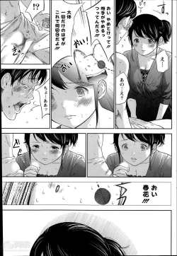 Page 161 of Netoraserare Ch.1-9