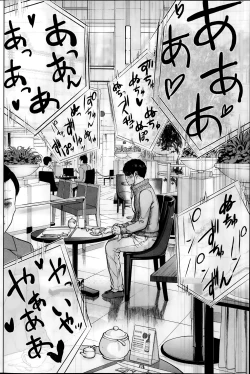 Page 82 of Netoraserare Ch.1-9