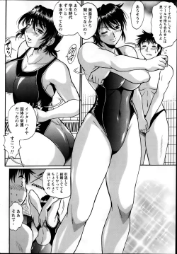 Page 122 of Dokusai Club Ch.1-11