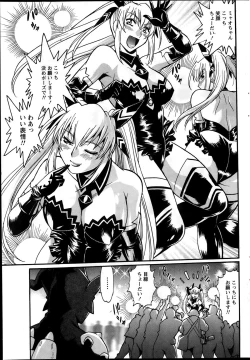 Page 147 of Dokusai Club Ch.1-11