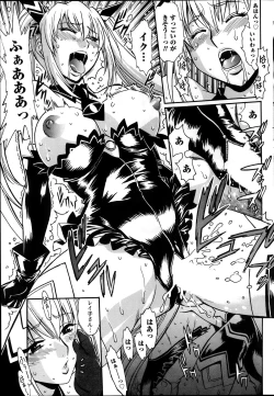 Page 157 of Dokusai Club Ch.1-11