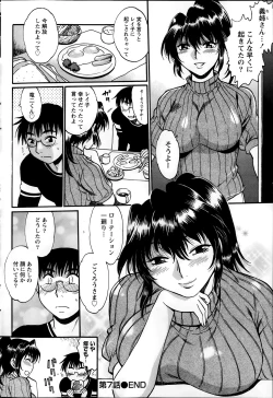 Page 164 of Dokusai Club Ch.1-11