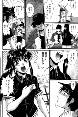 Page 182 of Dokusai Club Ch.1-11