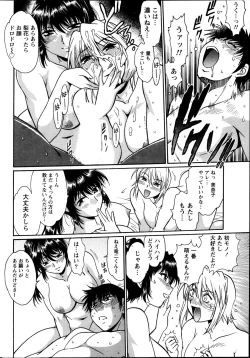 Page 28 of Dokusai Club Ch.1-11