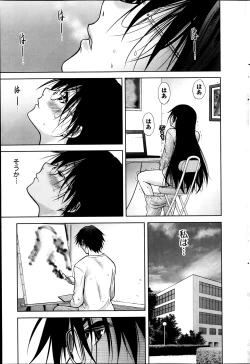 Page 127 of Marmo Ch.1-9