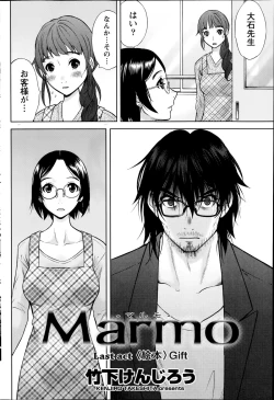 Page 170 of Marmo Ch.1-9
