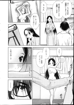 Page 30 of Marmo Ch.1-9