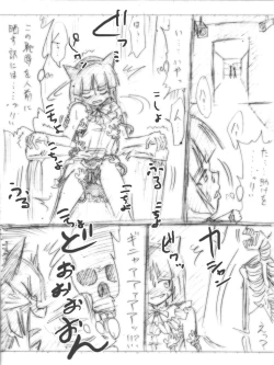 Page 37 of Shiritsu Kusuguri Gakuen