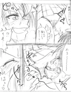 Page 52 of Shiritsu Kusuguri Gakuen