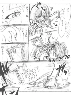 Page 55 of Shiritsu Kusuguri Gakuen