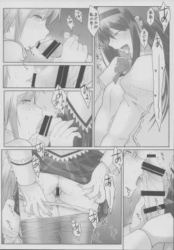 Page 21 of Like An Angel. Like A Devil. "A"