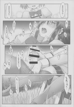 Page 5 of Like An Angel. Like A Devil. "A"