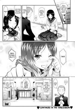 Page 16 of Oshiete, Sensei Bangaihentachi mo WakakattaWhen The Teachers Were Young Too-