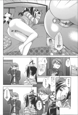 Page 20 of Chitsu-Koi