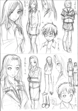 Page 215 of Gokubuto Insert