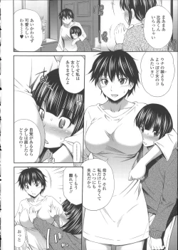 Page 62 of Gokubuto Insert