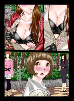 Page 8 of Itazura Newhalf