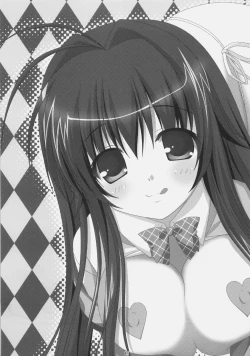 Page 4 of Petite*Cerise