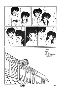 Page 64 of Kamoku no Utage