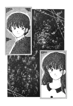 Page 66 of Kamoku no Utage