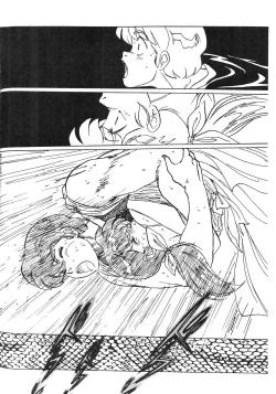 Page 94 of Kamoku no Utage