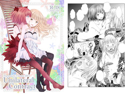 Download Unilateral Contract