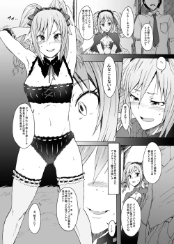 Page 5 of Suchafool.