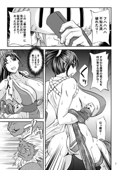 Page 7 of Shokushu ni Torawareru to Mai wa Doonarunoka?