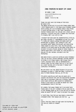 Page 28 of Youkaigosha Ichimei ni Tsuki