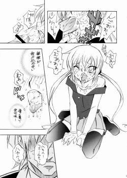 Page 12 of Nagi desu