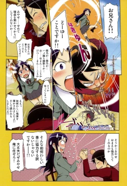 Page 13 of Harem Root