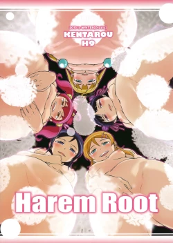 Page 2 of Harem Root