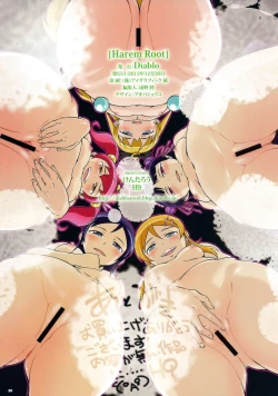 Page 30 of Harem Root