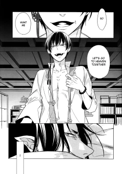 Page 20 of Oni Otoshi