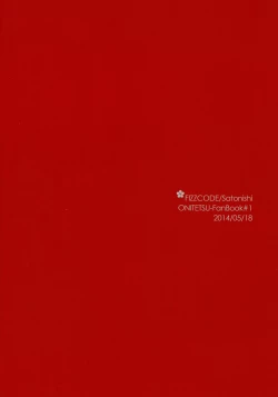 Page 22 of Oni Otoshi