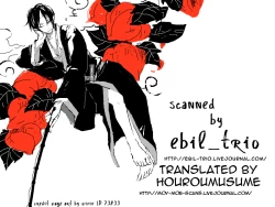 Page 23 of Oni Otoshi