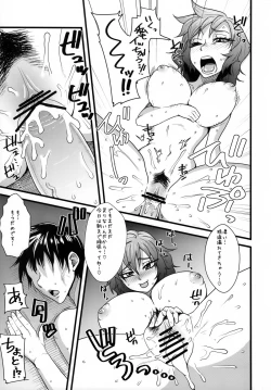 Page 20 of Shampoo Hut Trick