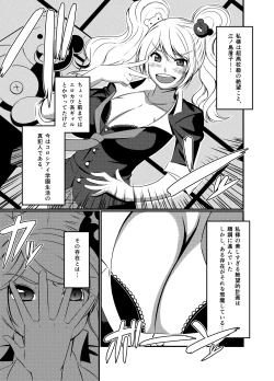 Page 3 of Oshioki Shoujo. Chou Koukou Kyuu no Swimmer Asahina Aoi Shokei Shikkou