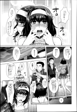 Page 115 of Eroge Heaven Ch.1-4